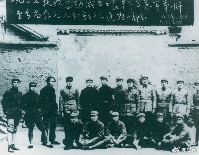 1927年9月9日，以毛泽东为书记的中共湖南省委前敌委员会，领导工农革命军第一师发动湘赣边界秋收起义。图为毛泽东在延安和当年参加秋收起义的部分同志合影。