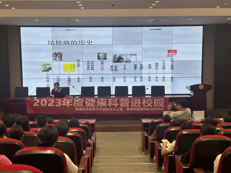 结合宣讲2.png