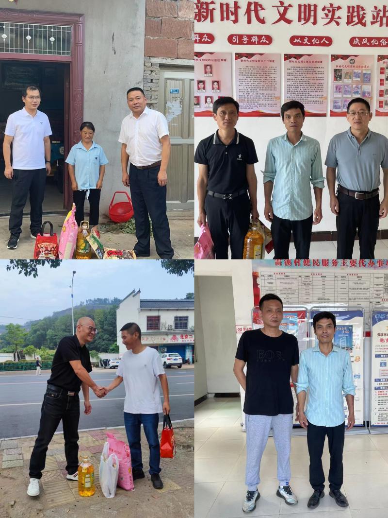 微信图片_20230928153406.jpg 微信图片_20230928153406.jpg