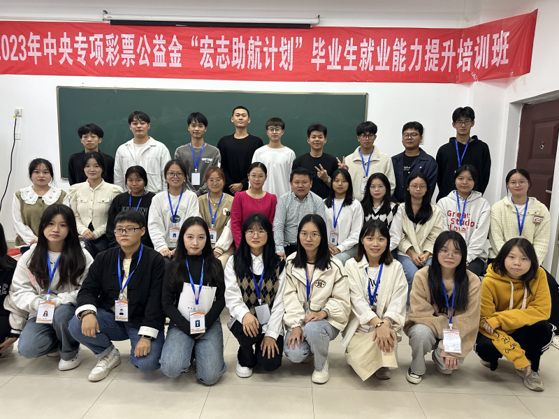 宏志助航计划2.png