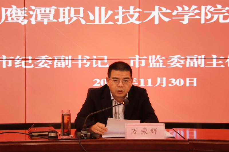 学习贯彻习近平总书记考察西重要讲话精神市委宣讲团报告会2.jpg