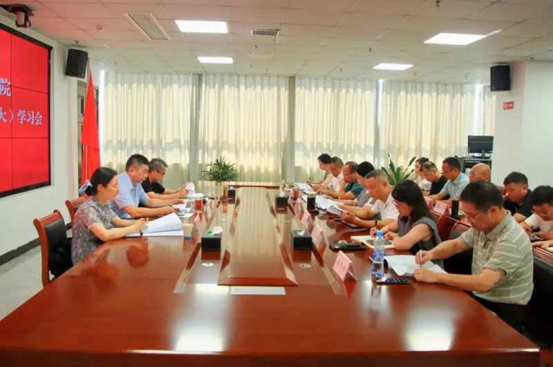 二十届三中全会2.jpg 二十届三中全会2.jpg