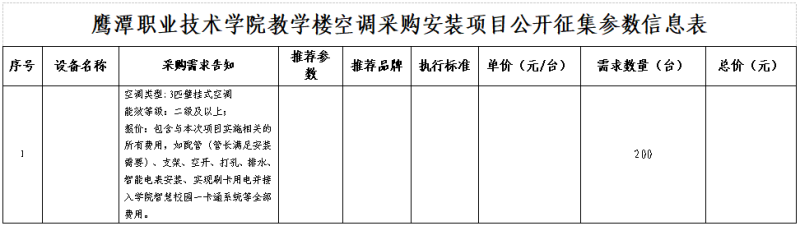 cb20461f44d4302fddceccb2e032c26.png