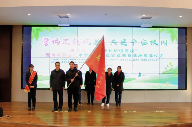 反洗钱9.png
