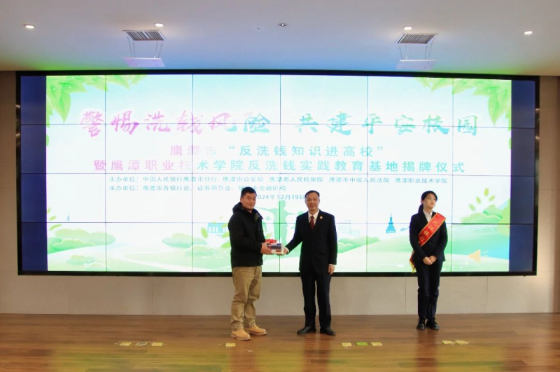 反洗钱8.png