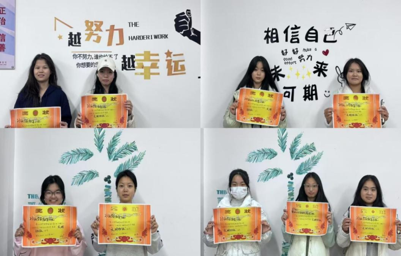 教育系文明班级评选活动2.png