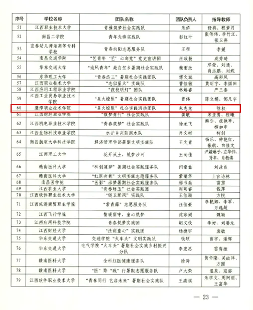 640 (2).png