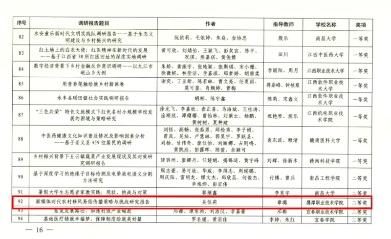 640 (1).png