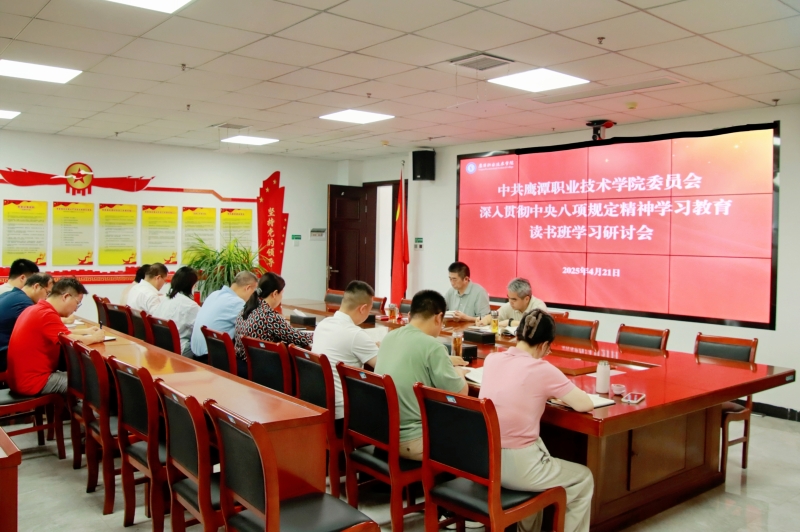 微信图片_20250423211829.jpg