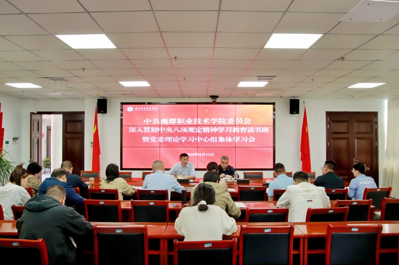 微信图片_20250423211812.jpg