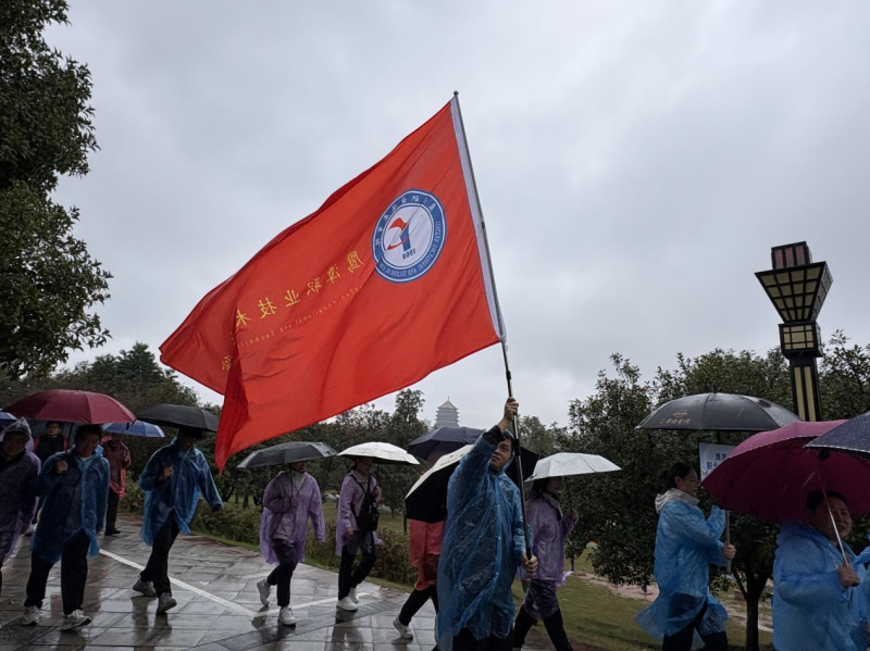 健步新征程、建功新时代——我院组队参加鹰潭市教育系统健步走活动